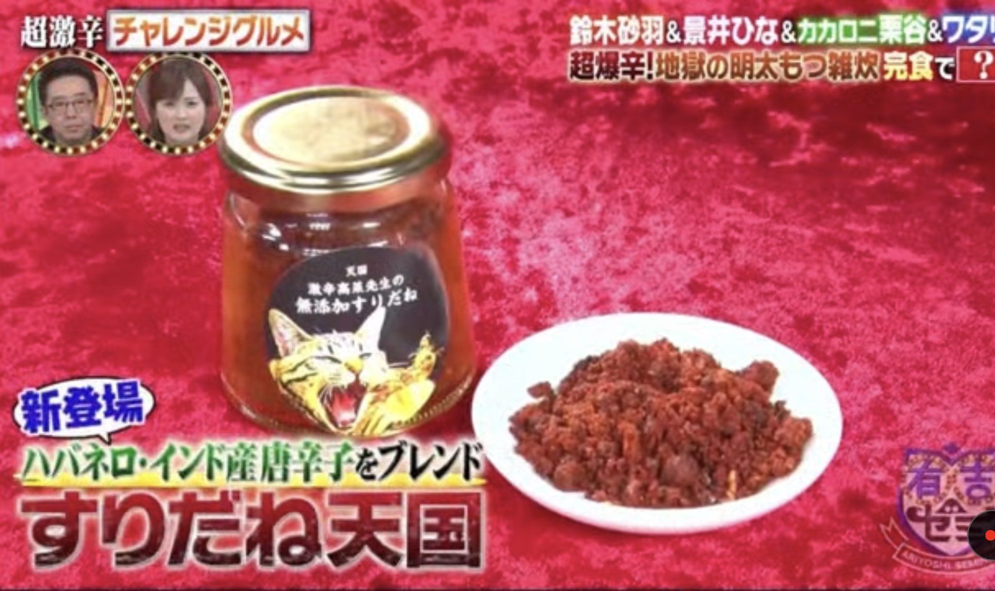 極上　在銘　いのしし根付43g 東里7-0814⭐︎2F 極上 在銘 いのしし根付43g 東里7-0814⭐︎2F 極上 在銘 いのしし