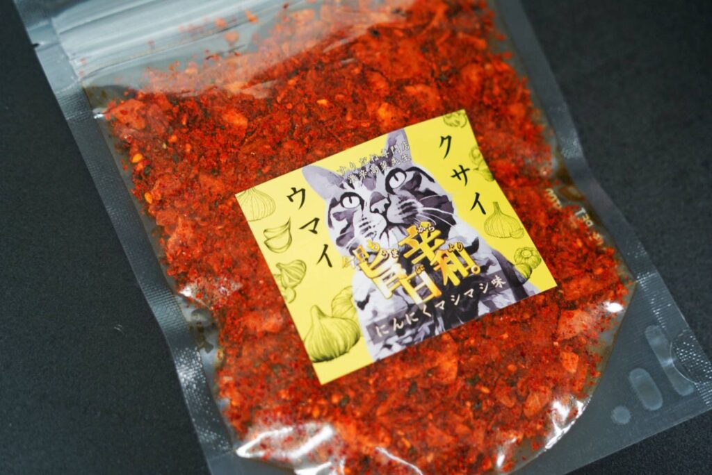 にんにくすりだね通販