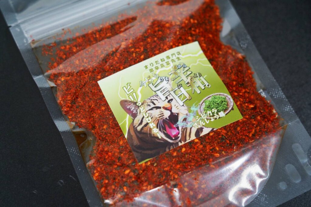 山椒すりだね通販