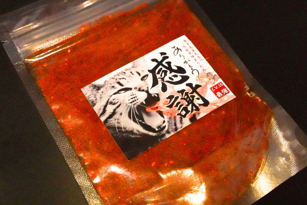 ジョロキア通販